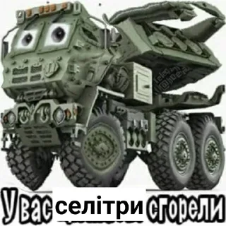 Стикер HiMars - 8