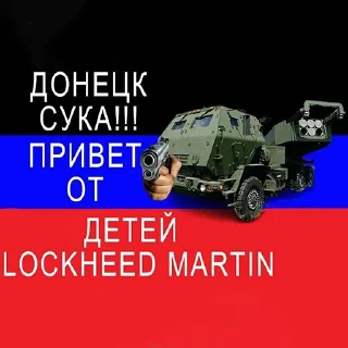 Стикер HiMars - 2