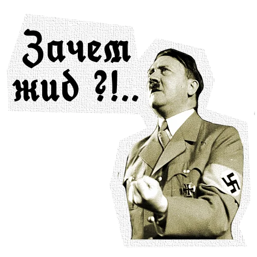 human face clothing text