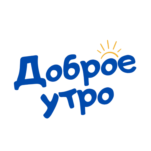 Доброе утро @tvoe_video - 