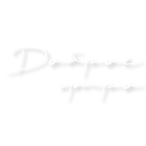 Sticker Hi_morning71 - 1