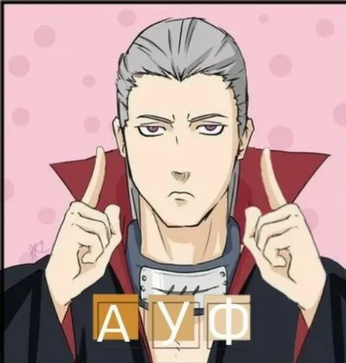 Sticker ✨H I D A N✨ - 10