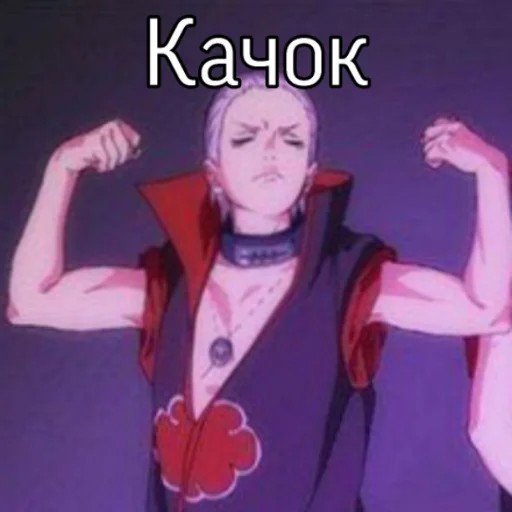 СМС человеческое лицо одежда