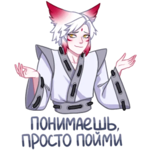 Sticker Hide_6540_by_offstikbot - 1