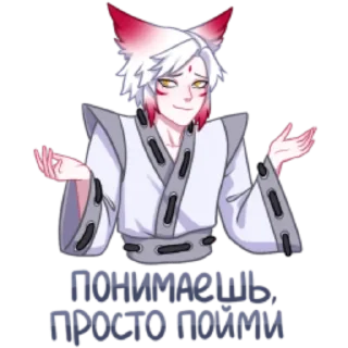 Стикер Хидэ by @offstikbot - 11