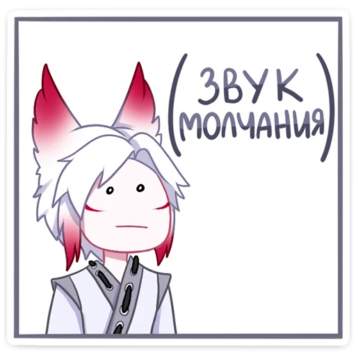 Стикер Хидэ @nyasticks - 0