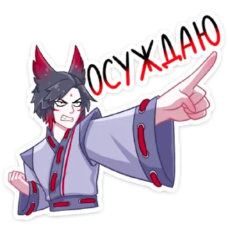 Sticker Хидо - 2