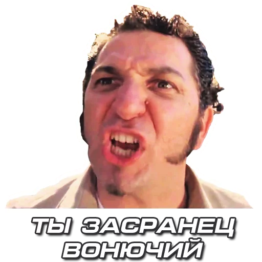 human face text smile