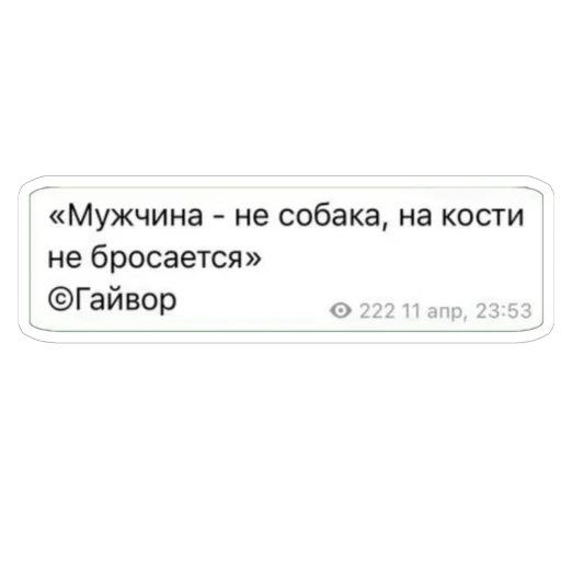 Sticker HihankiIHahanki4 - 1