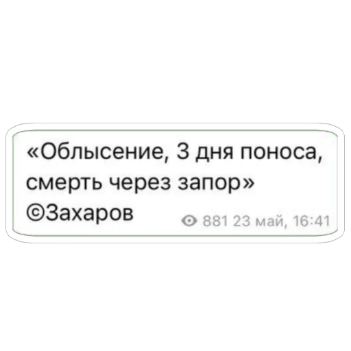 Sticker HihankiIHahanki4 - 1