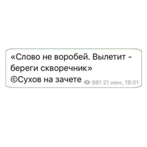 Стикер HihankiIHahanki4 - 1