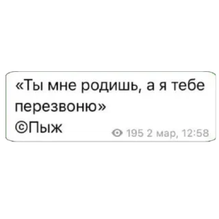 Sticker хиханьки и хаханьки - 6