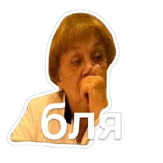 Sticker хиханьки и хаханьки - 10