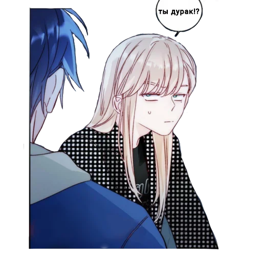 Стикер Злодей хочет спастись - 11