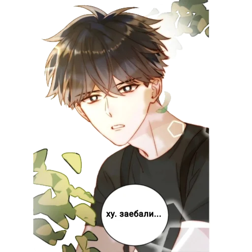 Стикер Злодей хочет спастись - 9