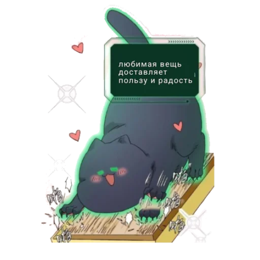 Стикер Злодей хочет спастись - 6