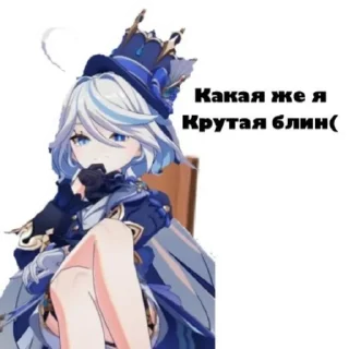 Sticker Я всех засужу хихихаха - 8