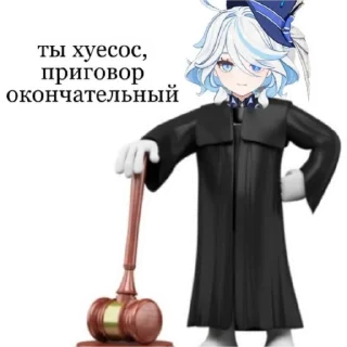 Sticker Я всех засужу хихихаха - 7