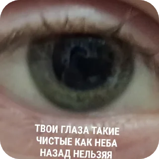 Sticker Хихихих - 10