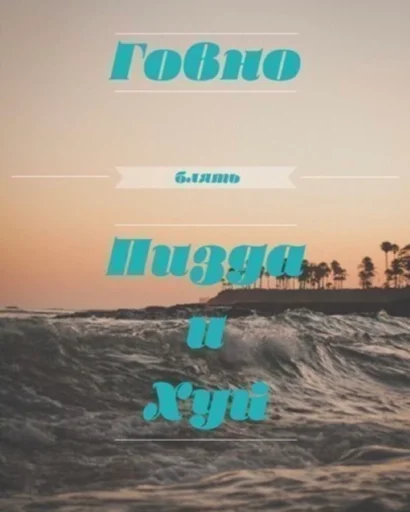 СМС Вода скриншот