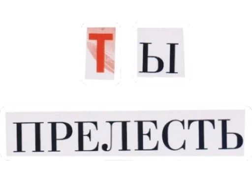 СМС шрифт лого