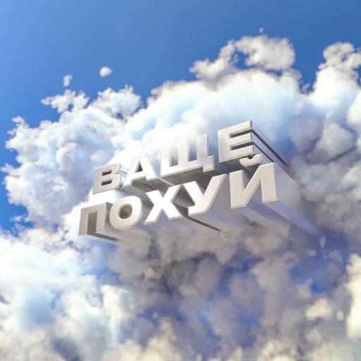 небо на открытом воздухе кучевые облака