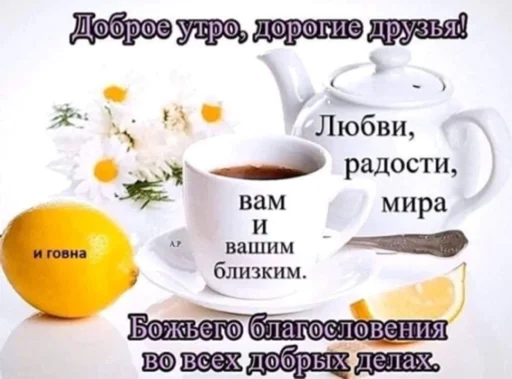 СМС кофейная чашка сервировка