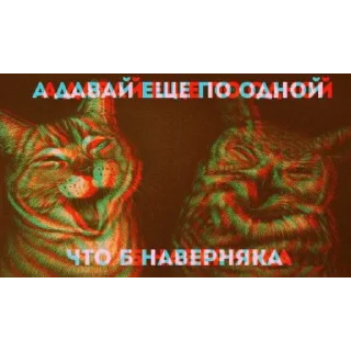 Стикер @GIF_ZANOZA - 0