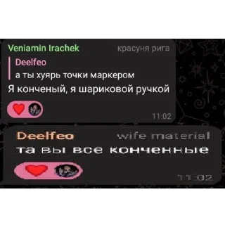 Sticker Миша, ты зачем скамейку поломал? Ай-яй-яй! - 1