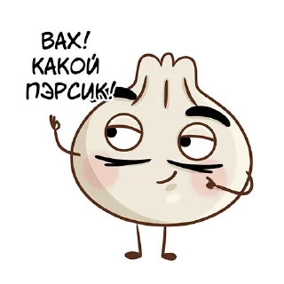 Sticker Batono Khinkali (@Ksenia_patara_illustration) - 5