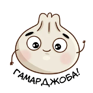 Sticker Batono Khinkali (@Ksenia_patara_illustration) - 9