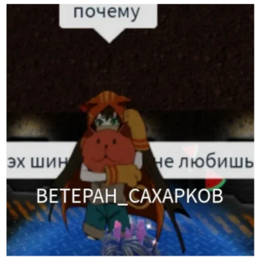 Sticker HinkejdzhiKanon - 1