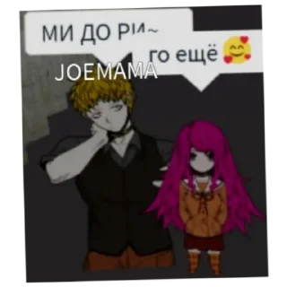 Стикер Хинкейджи канон - 0