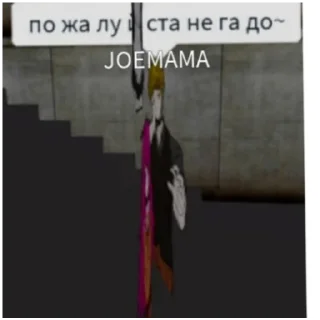 Стикер Хинкейджи канон - 7