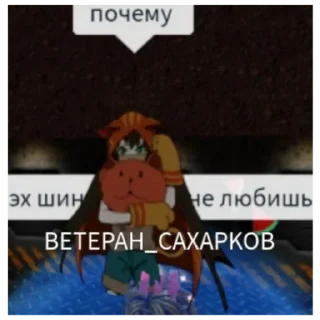 Стикер Хинкейджи канон - 10