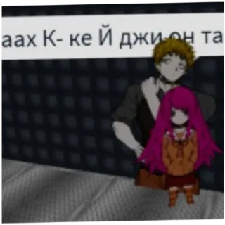 Стикер Хинкейджи канон - 3