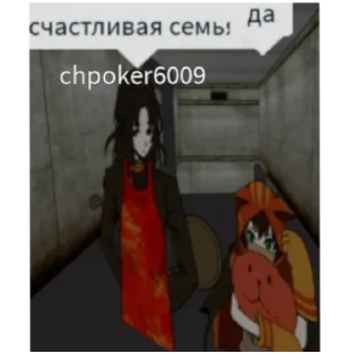 Стикер Хинкейджи канон - 8