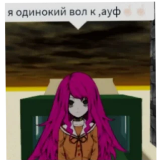 Стикер Хинкейджи канон - 6