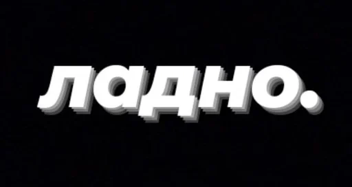 Стикер стики от риты :: @fStikBot - 5