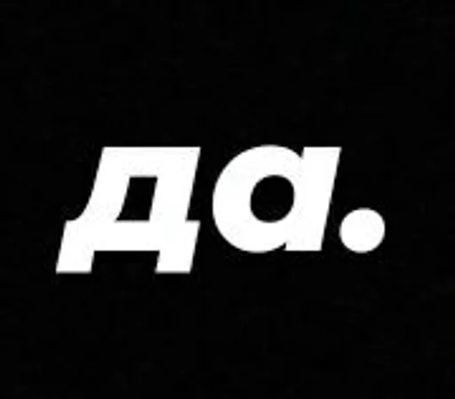 Стикер стики от риты :: @fStikBot - 3