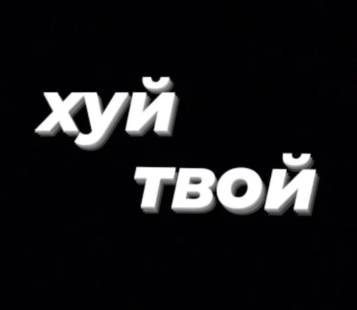 Стикер стики от риты :: @fStikBot - 2