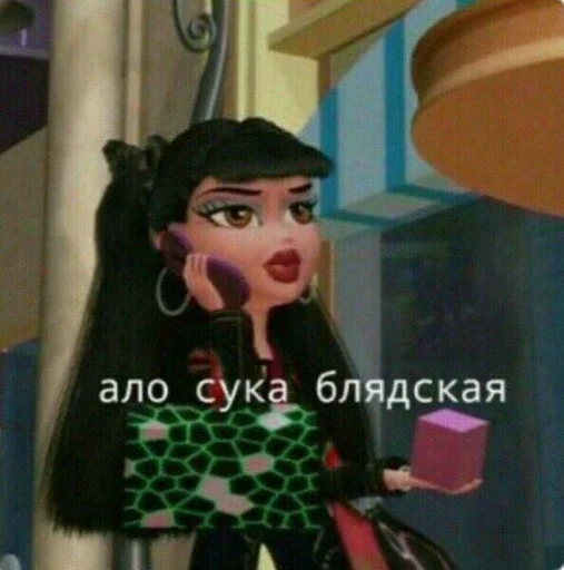 мультфильм комнатный