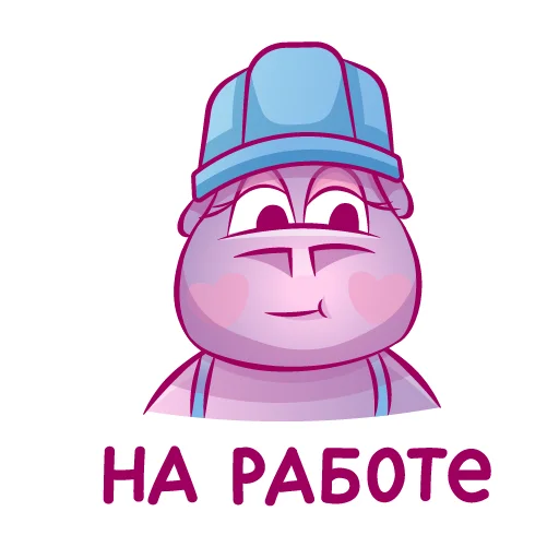 Sticker Бегемот Сяма - 7