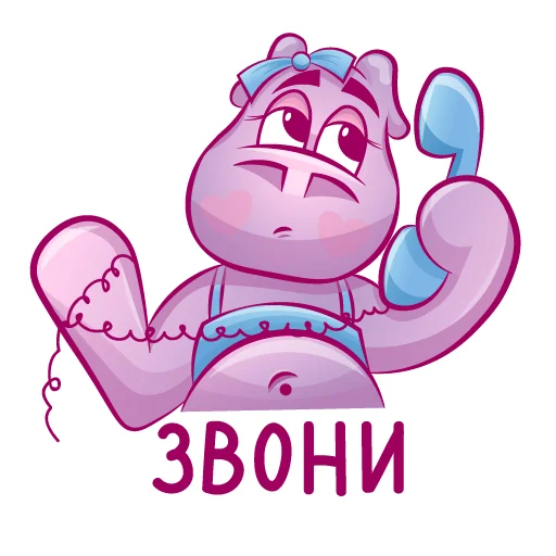 Sticker Бегемот Сяма - 4