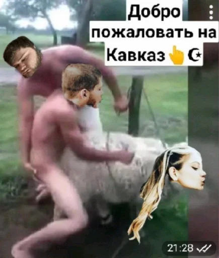 Sticker Кеп пидорас :: @fStikBot - 10