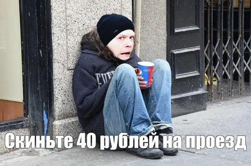 Sticker Кеп пидорас :: @fStikBot - 9