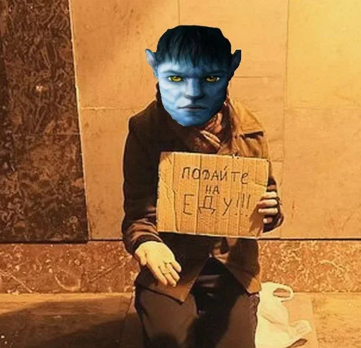 Sticker Кеп пидорас :: @fStikBot - 4