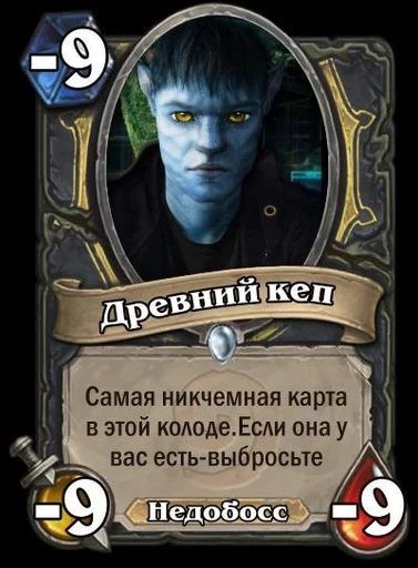 Sticker Кеп пидорас :: @fStikBot - 1