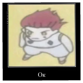 Стикер Хисока - 4