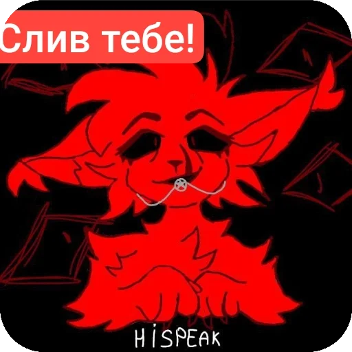 Sticker Hispeak6 - 1